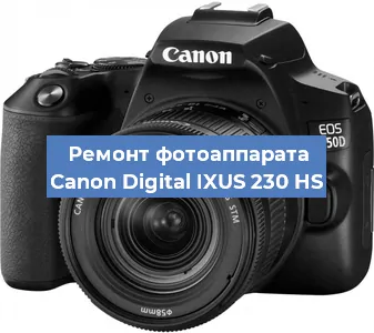 Замена USB разъема на фотоаппарате Canon Digital IXUS 230 HS в Ижевске